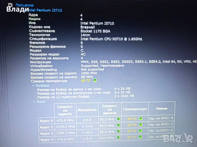 HP 250 G5 4 ядрен /1TB/нова батерия, снимка 9 - Лаптопи за дома - 48704981