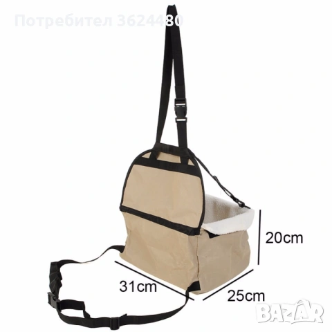 Чанта за пренасяне на домашен любимец 1799, снимка 3 - Други стоки за животни - 53452727