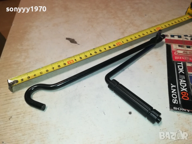 манивела за крик 1710251303, снимка 3 - Аксесоари и консумативи - 52086418