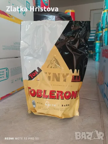 Бонбони Toblerone, Celebrations , снимка 2 - Други услуги - 56185411