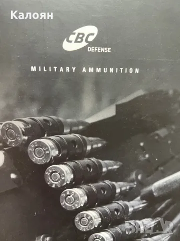 Каталог за военни муниции - патрони, снимка 11 - Художествена литература - 47367938