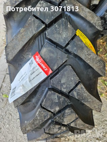 12.5×18 Багерна 