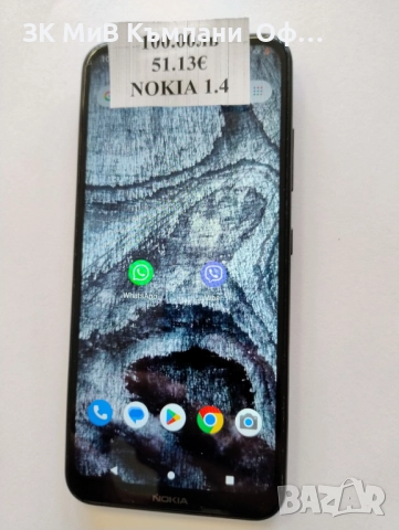 Мобилен телефон Nokia 1.4