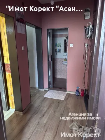Имот Корект продава 4-Стаен апарт, кв.Баделема , снимка 14 - Апартаменти - 48940963