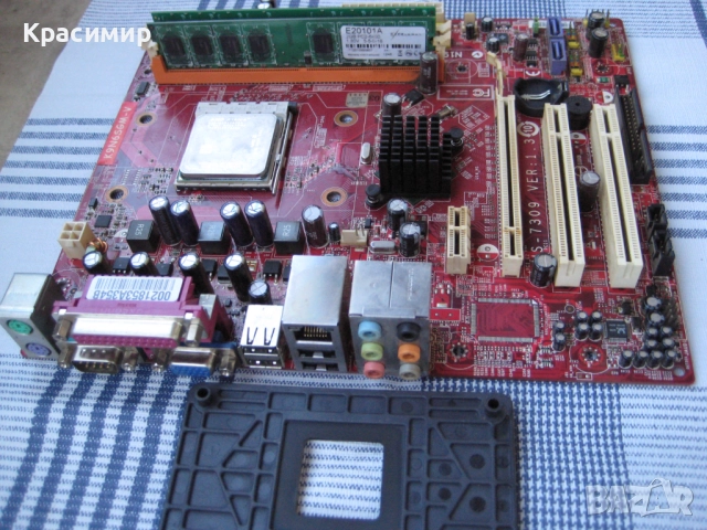 Дъно ДДР 2 - 800