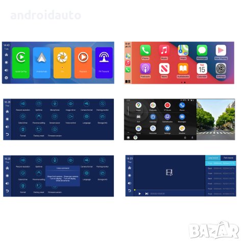 AndroidAuto/Carplay, IPS 9.3" Монитор с вграден видео регистратор/, снимка 5 - Аксесоари и консумативи - 41400061