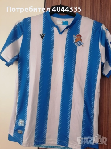 Оригинална футболна тениска - Реал Сосиедад