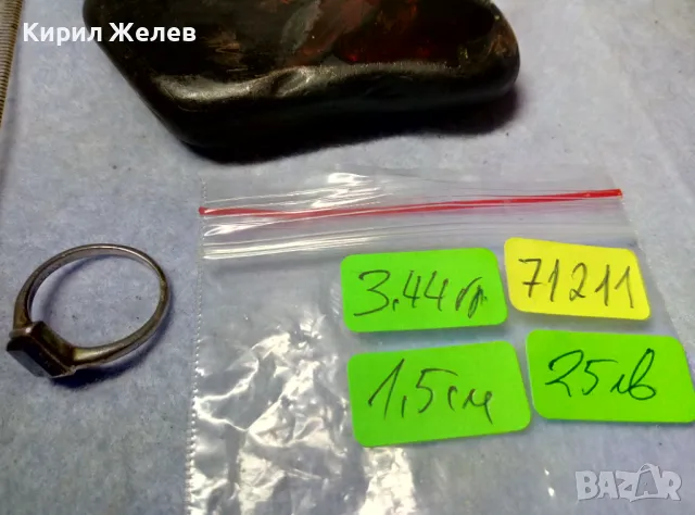 СТИЛЕН СКЪПОЦЕНЕН СРЕБЪРЕН ПРЪСТЕН СРЕБРО 925 с ШЛИФОВАН ЧЕРЕН ОНИКС 71211, снимка 5 - Пръстени - 49704252