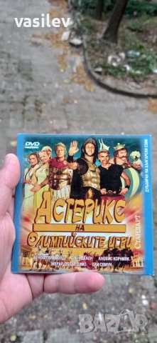 Астерикс на олимпийски игри DVD 