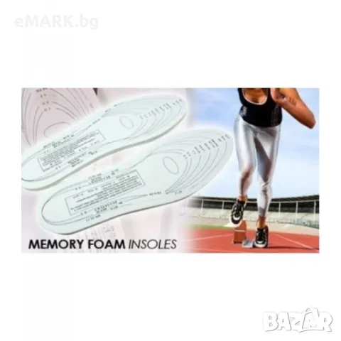 Универсални стелки от мемори пяна Memory Insoles, снимка 4 - Други - 47874186