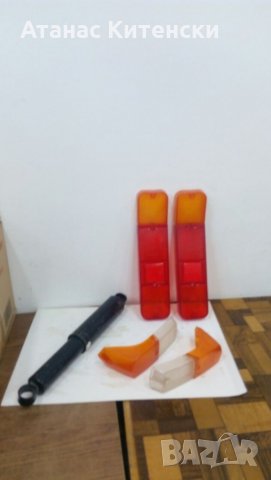 Авточасти за руски коли, снимка 2 - Ремонт на ходова част - 33845147