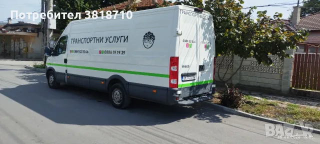 Транспортни услуги , снимка 2 - Транспортни услуги - 55890634