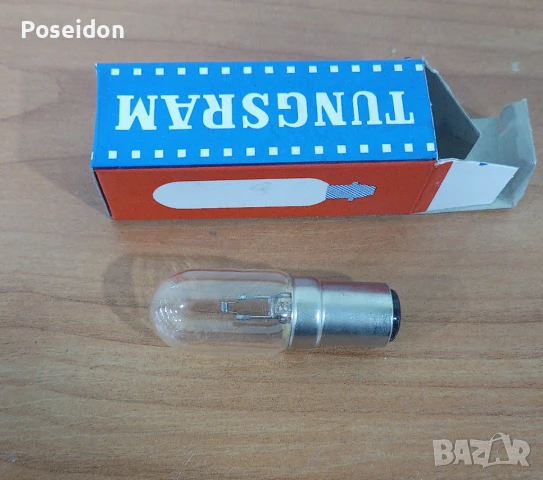 Крушки Tungsram H15s