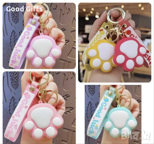 Ключодържател Котешка Лапичка, котешки лапички играчки
