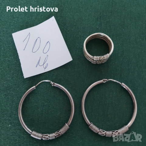 Малко сребро и други ценни бижута, снимка 15 - Колиета, медальони, синджири - 51525355