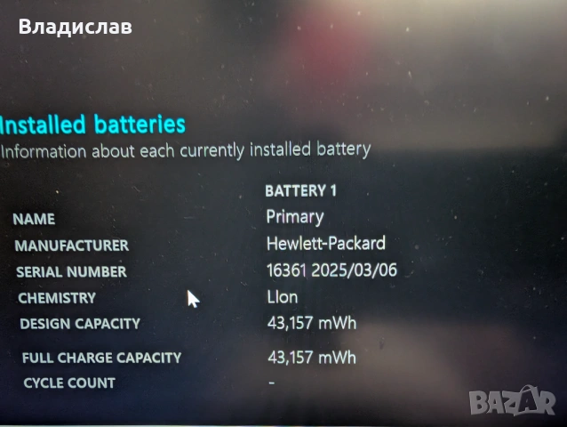 HP ZBook 14 Workstation | i7 | 16GB RAM | 256GB NVMe + 1TB | Slim dock | W11, снимка 3 - Лаптопи за работа - 53414759