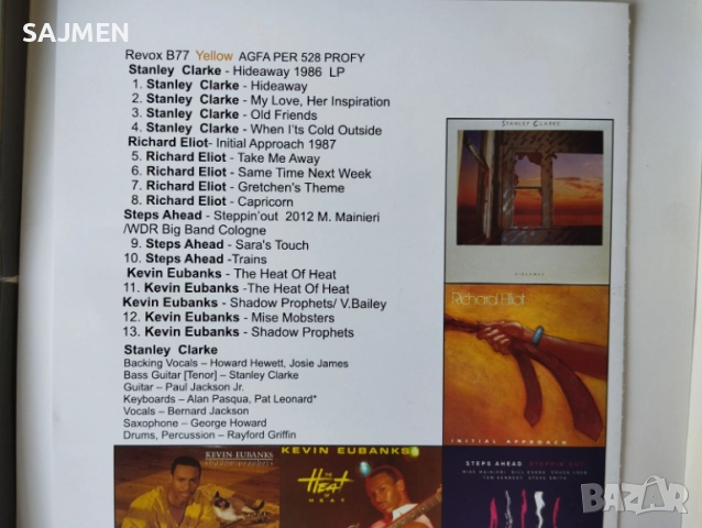 Ролки 26см за ролков магнетофон, снимка 5 - Декове - 51742674