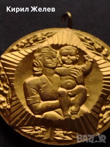 Възпоменателен медал 100г. БЪЛГАРСКО ДЪРЖАВНО ЗДРАВЕОПАЗВАНЕ 1979г. за КОЛЕКЦИЯ 37996, снимка 3 - Антикварни и старинни предмети - 40746630