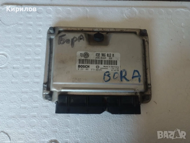Компютър двигател за Голф 4 1.9 TDI № 038906012 М/0281001979