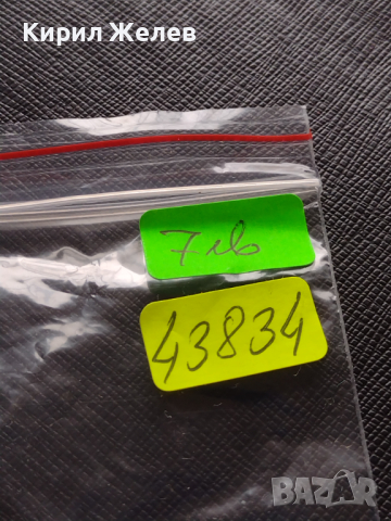 Стар ръчен часовник ЗАРЯ 16 камъка рядък за КОЛЕКЦИЯ ДЕКОРАЦИЯ 43834, снимка 7 - Антикварни и старинни предмети - 44710301