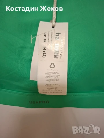 Ново със етикет. Дамско оригинално бюстие. USA PRO , снимка 3 - Корсети, бюстиета, топове - 50911092