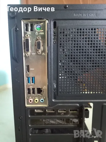Геймърски компютър RTX 2070 super; Intel i7-9700; 32GB DDR4 3200MHz; 256GB SSD + 512GB HDD, снимка 4 - Геймърски - 55768976