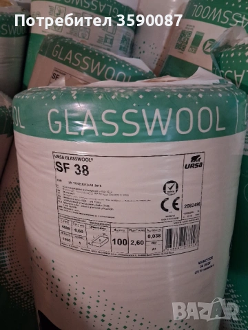 Стъклена минерална вата 100мм, снимка 3 - Строителни материали - 53297464