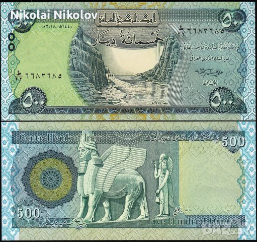 Лот стари и нови серии банкноти от цял свят, снимка 2 - Нумизматика и бонистика - 41415433