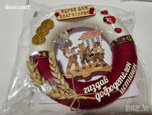 Рингове /мартеници /магнити/народни мотиви