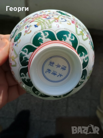 Керамична купичка-72, снимка 2 - Антикварни и старинни предмети - 52689053