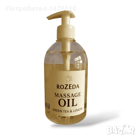 Професионално масажно масло Rozeda, 500 ml, снимка 3 - Козметика за тяло - 51509969