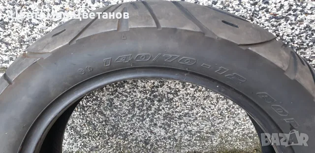 гума за скутер 140/70-12, снимка 3 - Гуми и джанти - 55849231