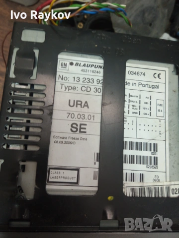 CD плеър за Opel , Opel Meriva A , 13233926 SE , 453116246, снимка 3 - Части - 53734201