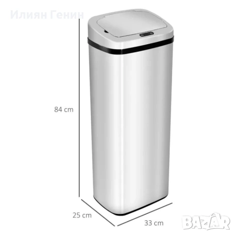 HOMCOM Сензорен кош за боклук 50L , снимка 5 - Други - 53820894