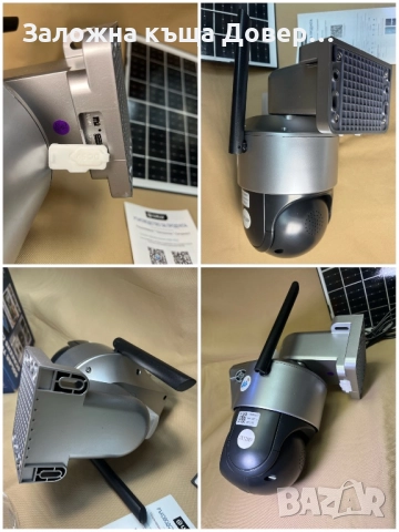 4G Соларна Двойна Камера LYLU  12 mpx 4G Сим карта безжична kamera sim, снимка 6 - IP камери - 52656355