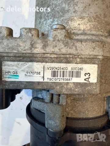 V29042540D, A5103493 хидравлична помпа от Citroen DS5 2.0 BlueHDi 180 кс., двигател AHW (DW10FC), ав, снимка 8 - Части - 53788090