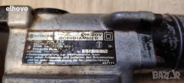 Перфоратор Hitachi DH 20V, снимка 6 - Перфоратори - 49280105