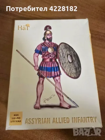Миниатюри на HäT Assyrian Allied Infantry