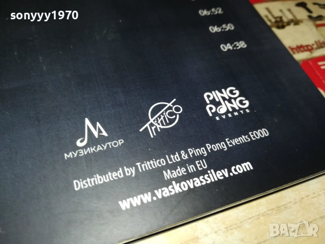 VASKO VASSILEV-ORIGINAL CD 0512251646, снимка 16 - CD дискове - 52664165