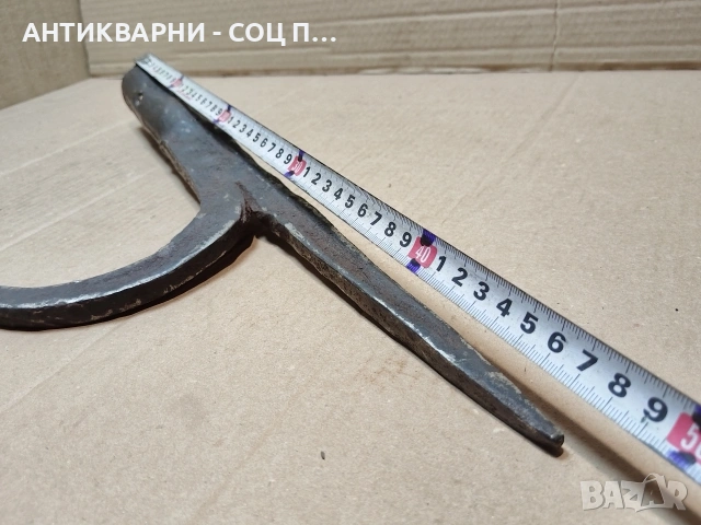 Голяма Стара Кована Кука, Голям Стар Кован Харпун. / НОМЕР 1603., снимка 8 - Антикварни и старинни предмети - 53670271