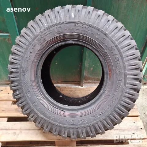 гума 15,3 х 11,5