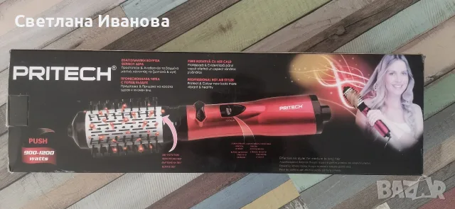 Четка с горещ въздух , снимка 2 - Сешоари - 56348430
