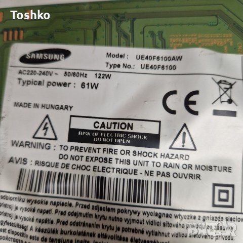 TCON BOARD BN41-01939B TV SAMSUNG UE40F6100AW, снимка 3 - Части и Платки - 40724541