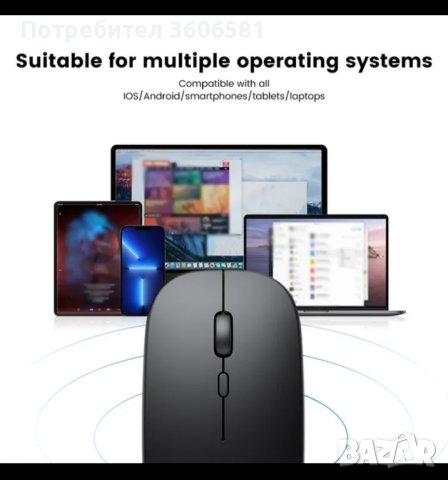 Блуто безжична акумулаторна мишка, снимка 8 - Клавиатури и мишки - 41741373