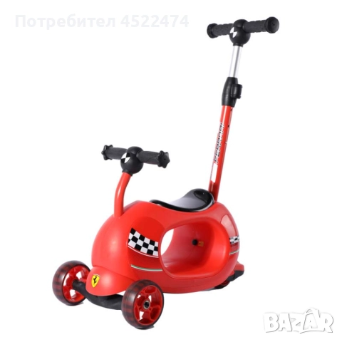 Детска Тротинетка с Родителски Контрол Ferrari 4 в 1! НОВА, снимка 3 - Детски велосипеди, триколки и коли - 52050814