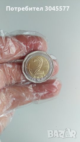Монета 2 лева 2018 г., снимка 2 - Нумизматика и бонистика - 33909941
