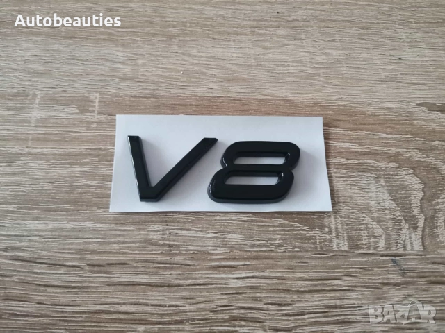 черна емблемa Volvo V8