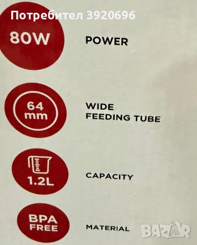 ЗЕЛЕНЧУКОВ СПИРАЛИЗАТОР, 3 АКСЕСОАРА - 80W, снимка 9 - Други - 52154532