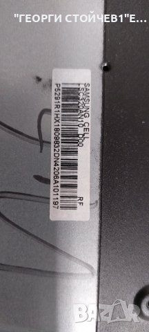 ARIELLI  LED-32DN4T2   TP.MS3663S.PB818   LSC320AN10 D00, снимка 4 - Части и Платки - 44230409