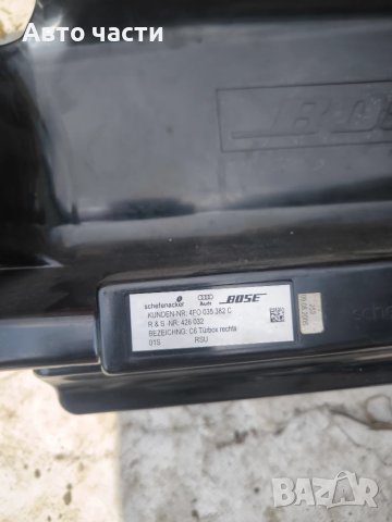 AUDI A6 C6 4F0 04-11 ГОВОРИТЕЛ ЗА ВРАТА ПРЕД ЛЯВ И ДЕСЕН BOSE, снимка 3 - Части - 51040903
